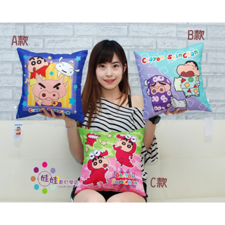 娃娃樂園~蠟筆小新抱枕~小白抱枕~小新靠枕~靠墊~蠟筆小新午睡枕~午安枕~小新枕頭~蠟筆小新方枕~畢業禮物~
