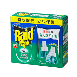 🔥象王清潔達人🔥 雷達 薄型液體電蚊香 補充瓶 (2入) (尤加利 / 松木 / 無味)