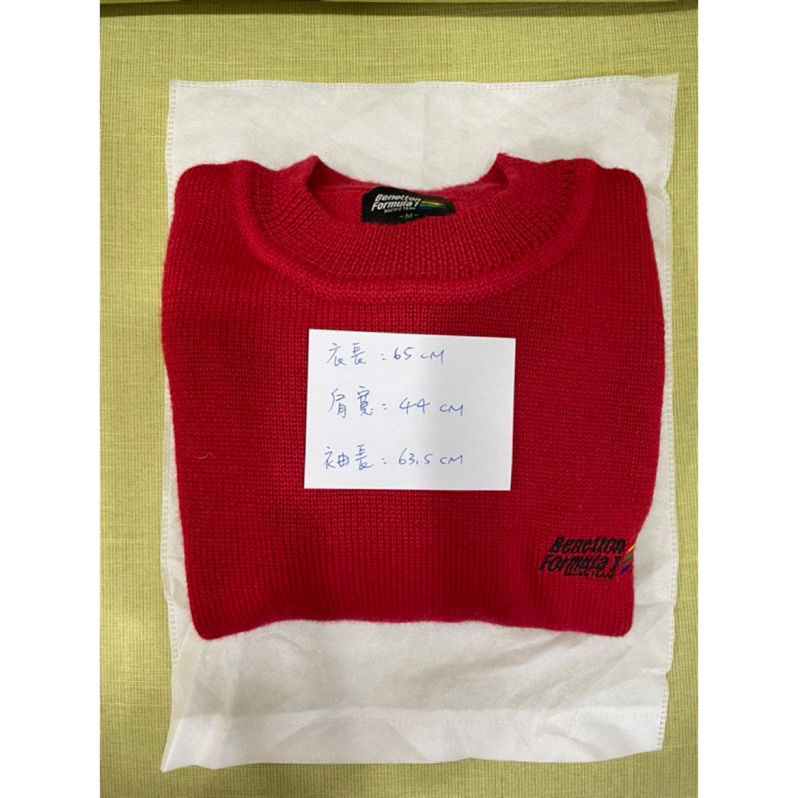 Benetton Formula 1 毛衣 正品 針織 紅色 二手/極新品