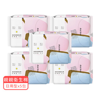 【官方直營】親親純淨涼感衛生棉(日用型21.5cm)1包-5入組合
