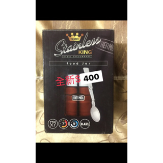 全新膳魔師悶燒罐副食品