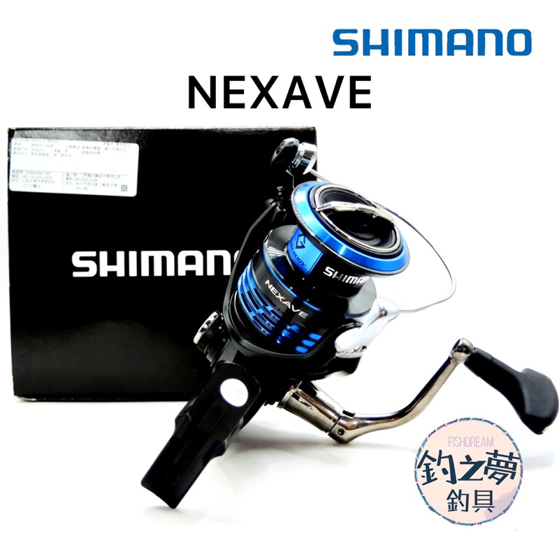 釣之夢~SHIMANO 21年 NEXAVE 紡車捲線器 泛用 磯釣 路亞 船釣 海釣場 烏溜 岸拋 平價 海釣 釣魚