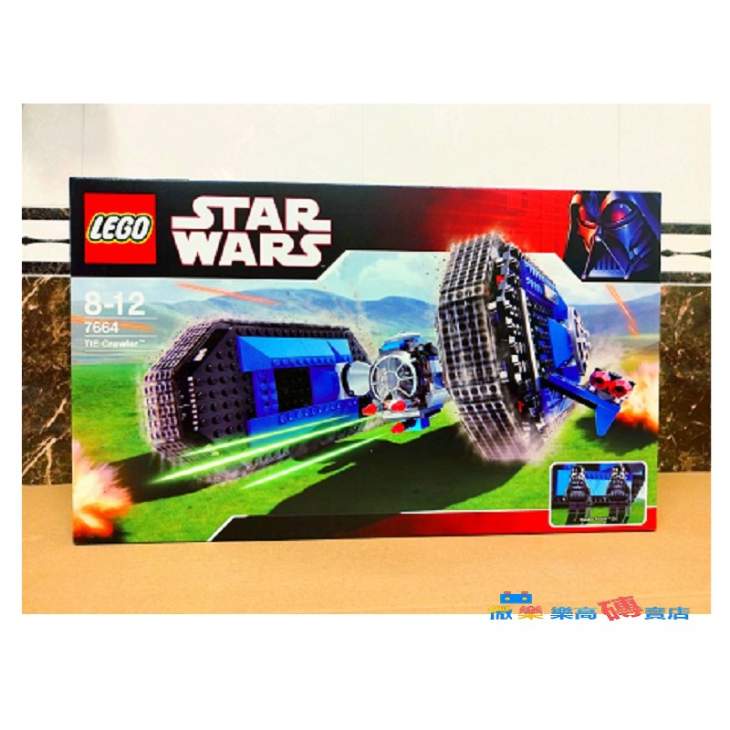 [微樂-樂高] LEGO 7664 TIE Crawler 鈦戰車