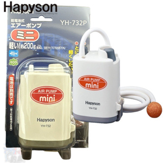 《Hapyson》YH-732P 乾電池式打氣機 打氣幫浦 中壢鴻海釣具館