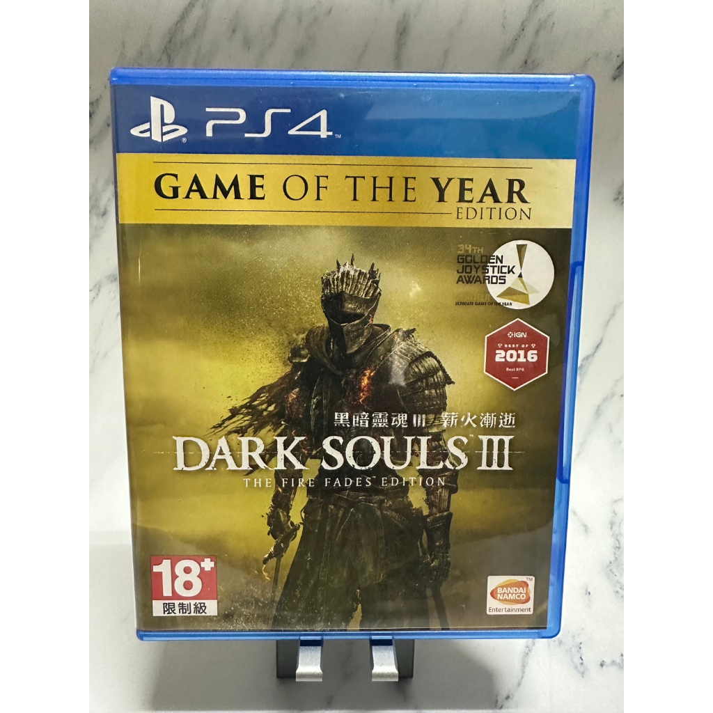 🔥現貨24H寄出🔥(二手)SONY PS4 黑暗靈魂 3 Dark Souls III