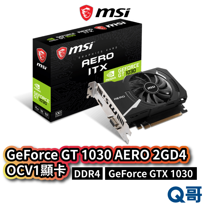 MSI 微星 GeForce GT 1030 AERO 2GD4 OCV1 顯示卡 2GB DDR4 顯卡 MSI337