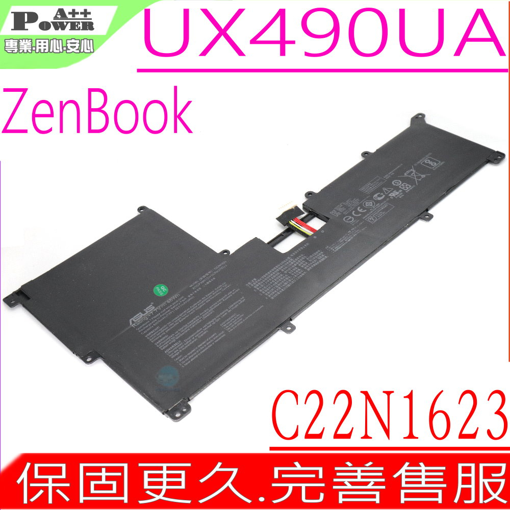 ASUS C22N1623 電池 原裝 華碩 Zenbook3 UX490 UX490UA C22PjJH