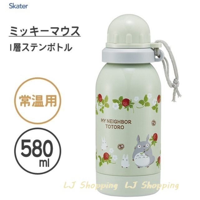 ✨現貨✨日本 SKATER Totoro 龍貓 豆豆龍 單層 不鏽鋼水壺 輕量 水壺  水瓶 寬口 直飲水瓶