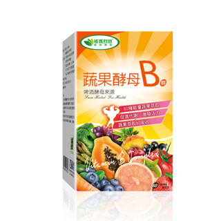 ⌠威瑪舒培⌡蔬果酵母B群膜衣錠-60錠x1盒-全素