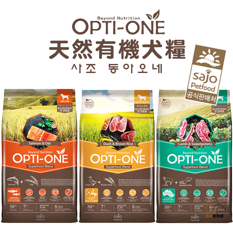 OPTI-ONE 歐力 天然有機調理犬糧  (鴨肉+雞肉+糙米) (鮭魚+雞肉+燕麥) 寵物飼料 狗狗飼料 全齡犬飼料