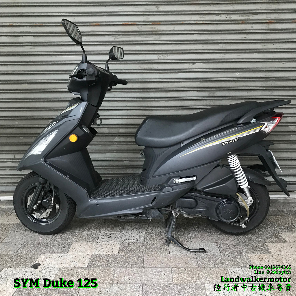 🎩【陸行者中古機車專賣】SYM 2021 迪爵 Duke 125 里程不到6千 CBS碟煞版 🎩