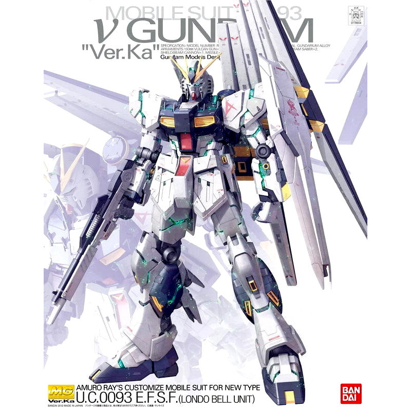 萬代 BANDAI MG 1/100 RX-93 NU 機動戰士鋼彈 逆襲的夏亞 U鋼彈 v鋼彈 牛鋼彈 VER.KA