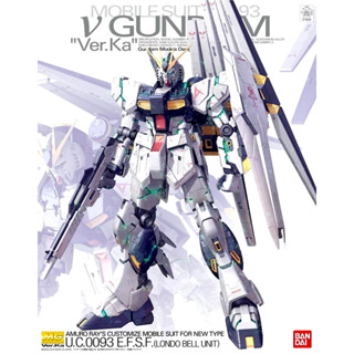 萬代 BANDAI MG 1/100 RX-93 NU 機動戰士鋼彈 逆襲的夏亞 U鋼彈 v鋼彈 牛鋼彈 VER.KA