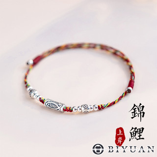 【OBIYUAN】手繩 滿100才出貨 考試上岸 紅繩 手鍊 錦鯉 飾品【SR190】