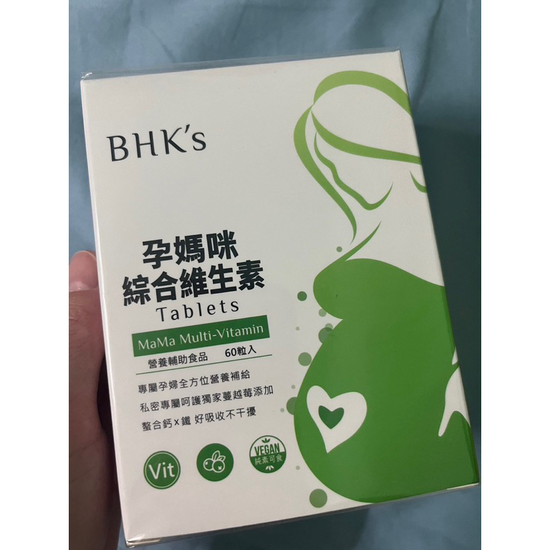 (全新)BHK’S孕媽咪綜合維生素