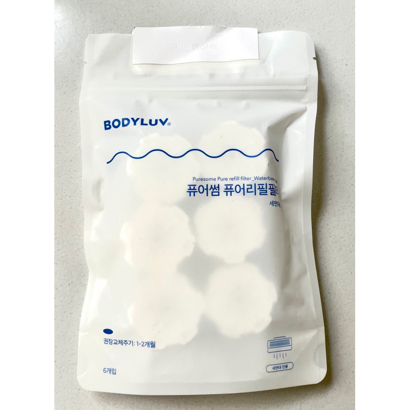 韓國 Bodyluv原裝蓮蓬頭濾芯/洗臉台濾芯 6入裝