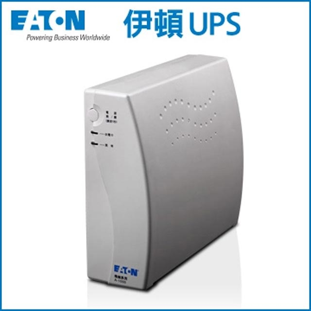 伊頓 Eaton 離線式UPS 飛瑞系列 不斷電系統 A-500 999元EATON伊頓 A-500 離線式UPS