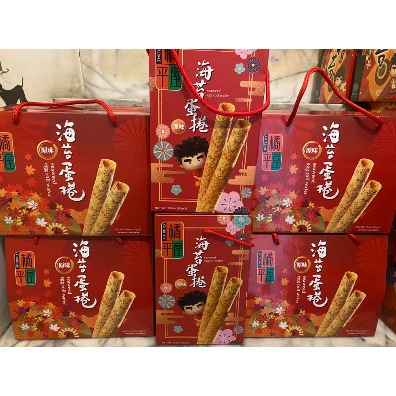全網最低價150 橘平屋海苔蛋捲禮盒 300G 原價269 特價150 中元普渡必備
