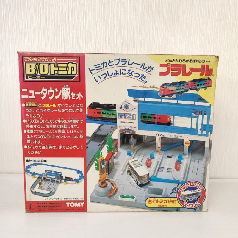 Plarail B/O車站組