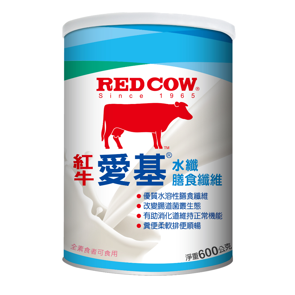 RED COW 紅牛 愛基 水纖膳食纖維 600G 超取一筆最多六瓶，貨運最多十二瓶