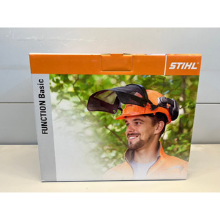 【免運】STIHL 防護安全帽 面罩 耳罩 鏈鋸機 割草機用 農機安全帽【含耳罩，面罩】