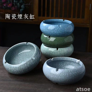 〔精品推薦〕陶瓷煙灰缸 高顔值煙缸 簡約現代款桌面擺件 酒店辦公室高階收納 桌上收納
