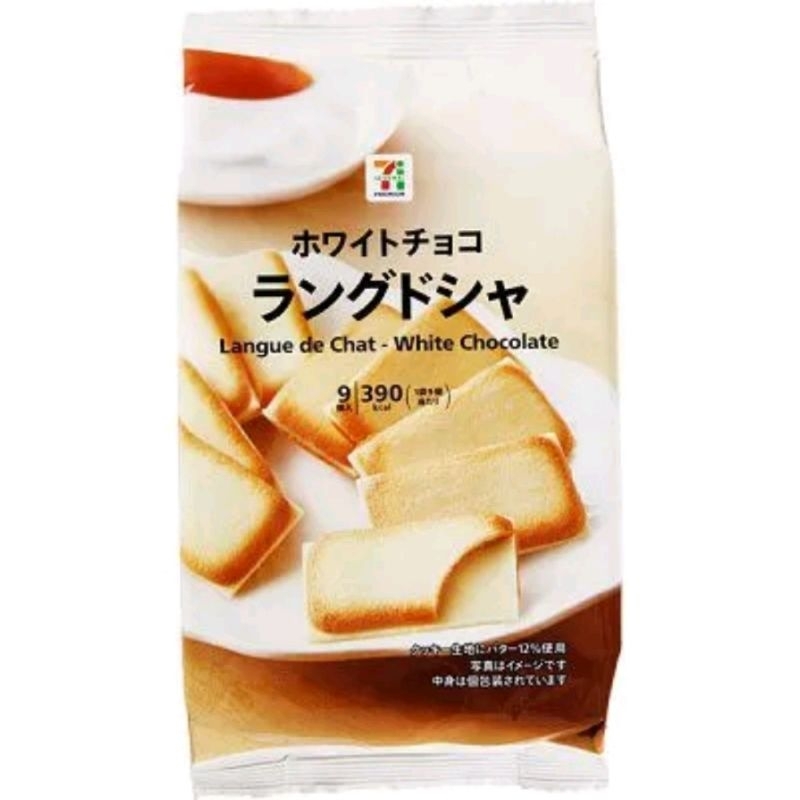 現貨 日本零食 711商店 平價版白色戀人 貓舌餅乾 夾心餅乾 巧克力餅乾 日本代購