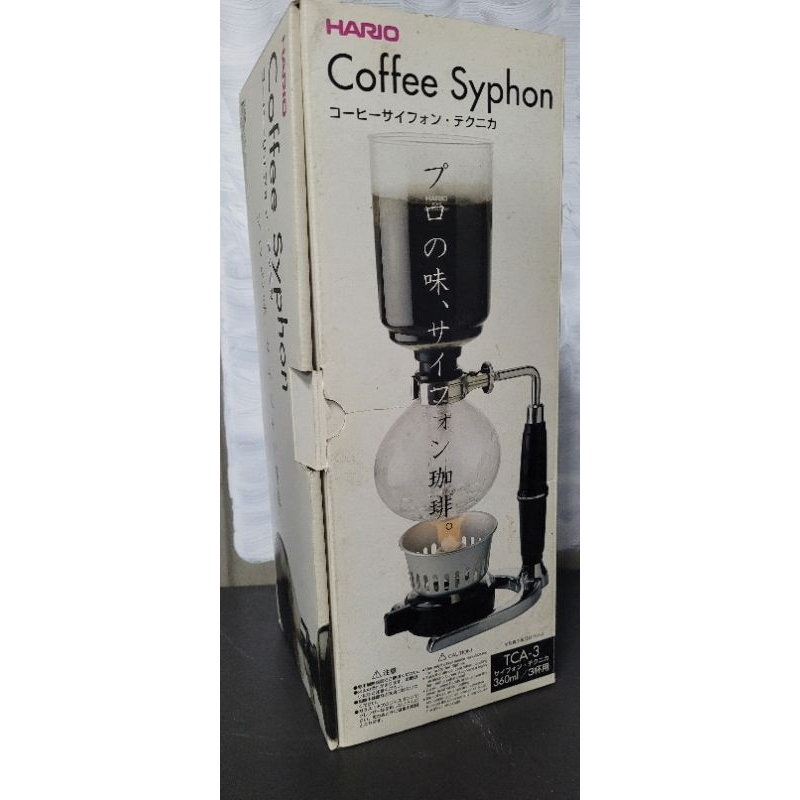 coffer siphon TCA-3