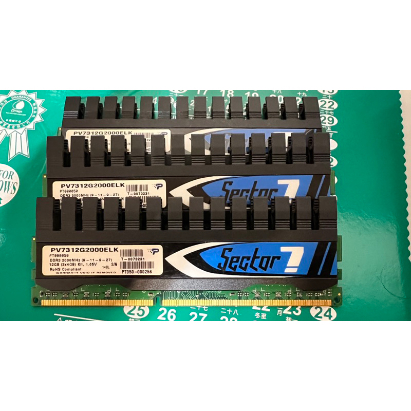 記憶體 博帝 Patriot DDR3 2000 12GB 4GB*3 三通道 ram