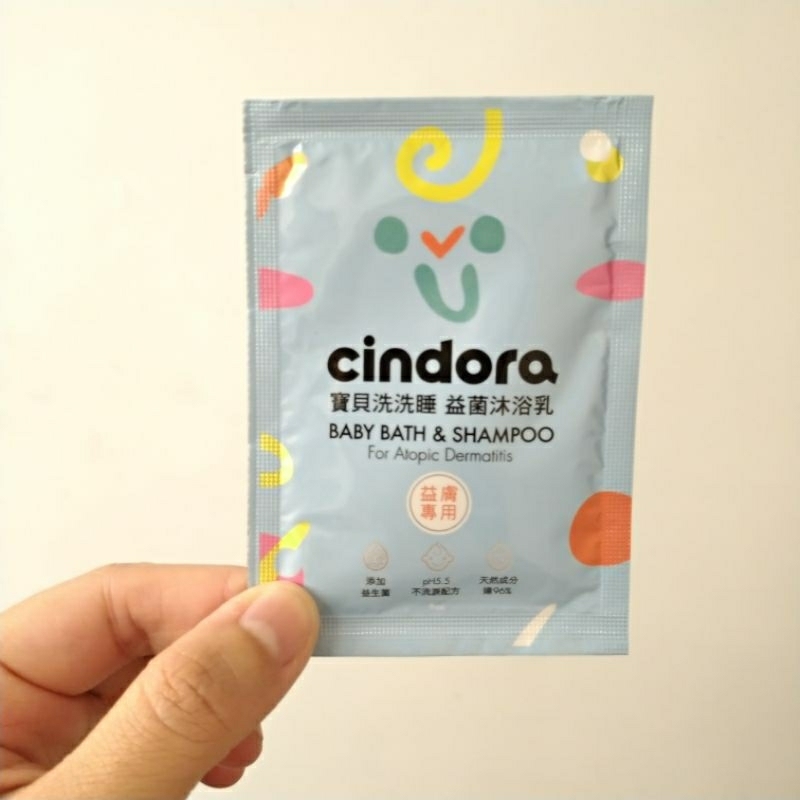 【全新買就送小禮】Cindora 馨朵拉 寶寶洗洗睡 益菌沐浴乳8ml 寶寶洗髮沐浴雙效2合1 隨身包 試用組 旅行組