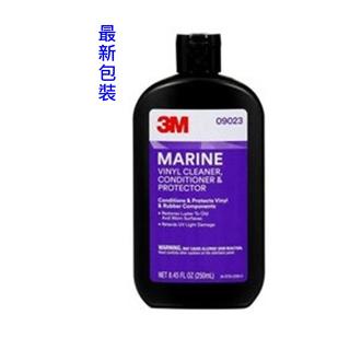 3M 皮革乳狀保養乳(真皮座椅也適用) 皮沙發,皮鞋,皮包,皮套 皮手套 皮製品