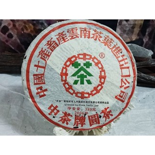 中茶牌圓茶 006 90年代中茶牌圆茶（熟茶）|品得拍—24小时在线拍卖平台