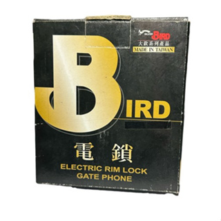 SILVER BIRD 銀鳥牌 電鎖 外開型 (反鎖) 便當鎖 台灣製