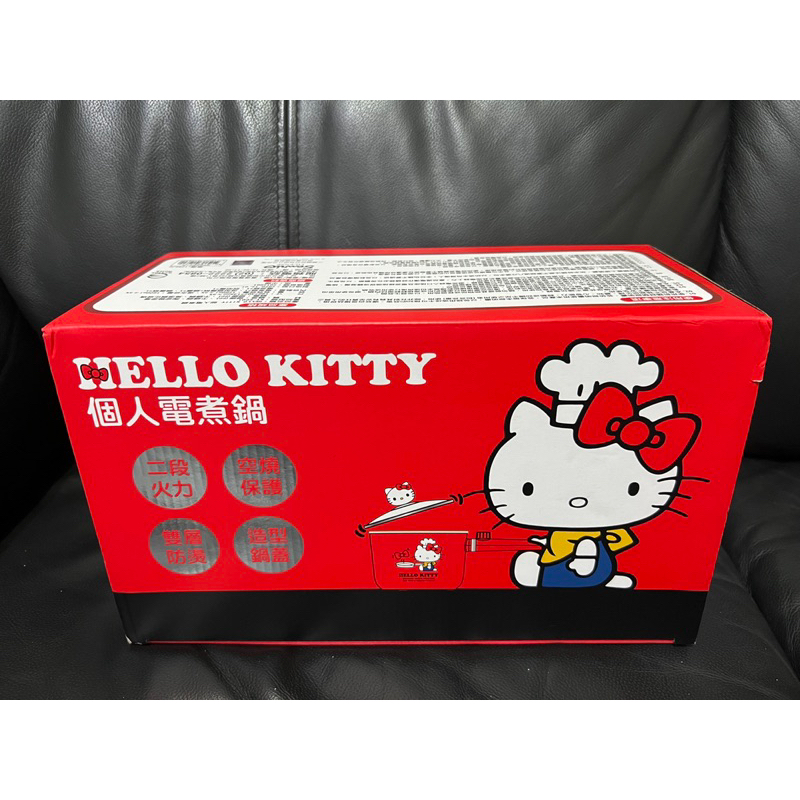 Hello Kitty個人電煮鍋(KT-EP01) 陶瓷釉不沾鍋 凱蒂貓 料理鍋 多功能烹飪 1.6L容量