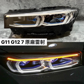 899嚴選 BMW G11/G12 LCI 730i 原廠雷射大燈 Laser Light 高品質/九成新 中古原廠車燈