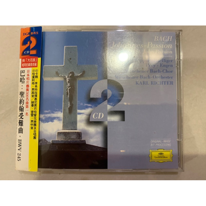 巴哈 聖約翰受難曲 李希特 日本唱片藝術300名曲第ㄧ名 2CDS