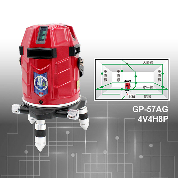 GPI 水平儀 GP-57AG 綠光 電子式雷射墨線儀 綠光 4V4H8P 超高亮度 線帶點含腳架(含稅)
