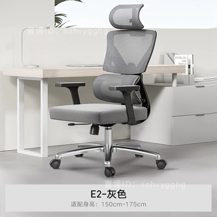 黑白調E2人體工學椅電腦椅家用舒適久坐辦公椅靠背椅子電競座椅K6