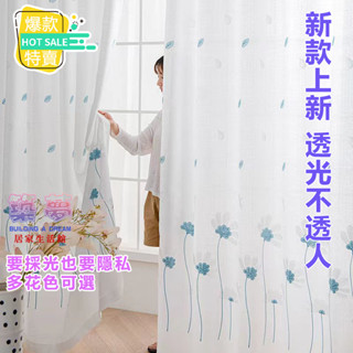 加厚窗紗 窗簾布 窗簾 門簾 透光不透人 繡花窗紗 窗簾紗 透光不透人窗簾 飄窗 陽臺 客廳隔斷簾 隔間簾 窗簾窗紗