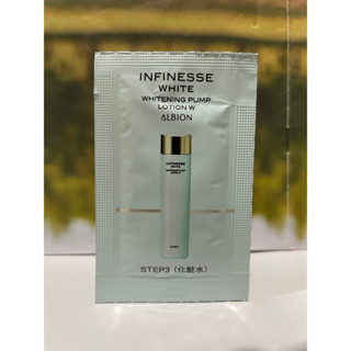 ALBION 艾倫比亞 賦白彈力全能掃黑活化液 3ml