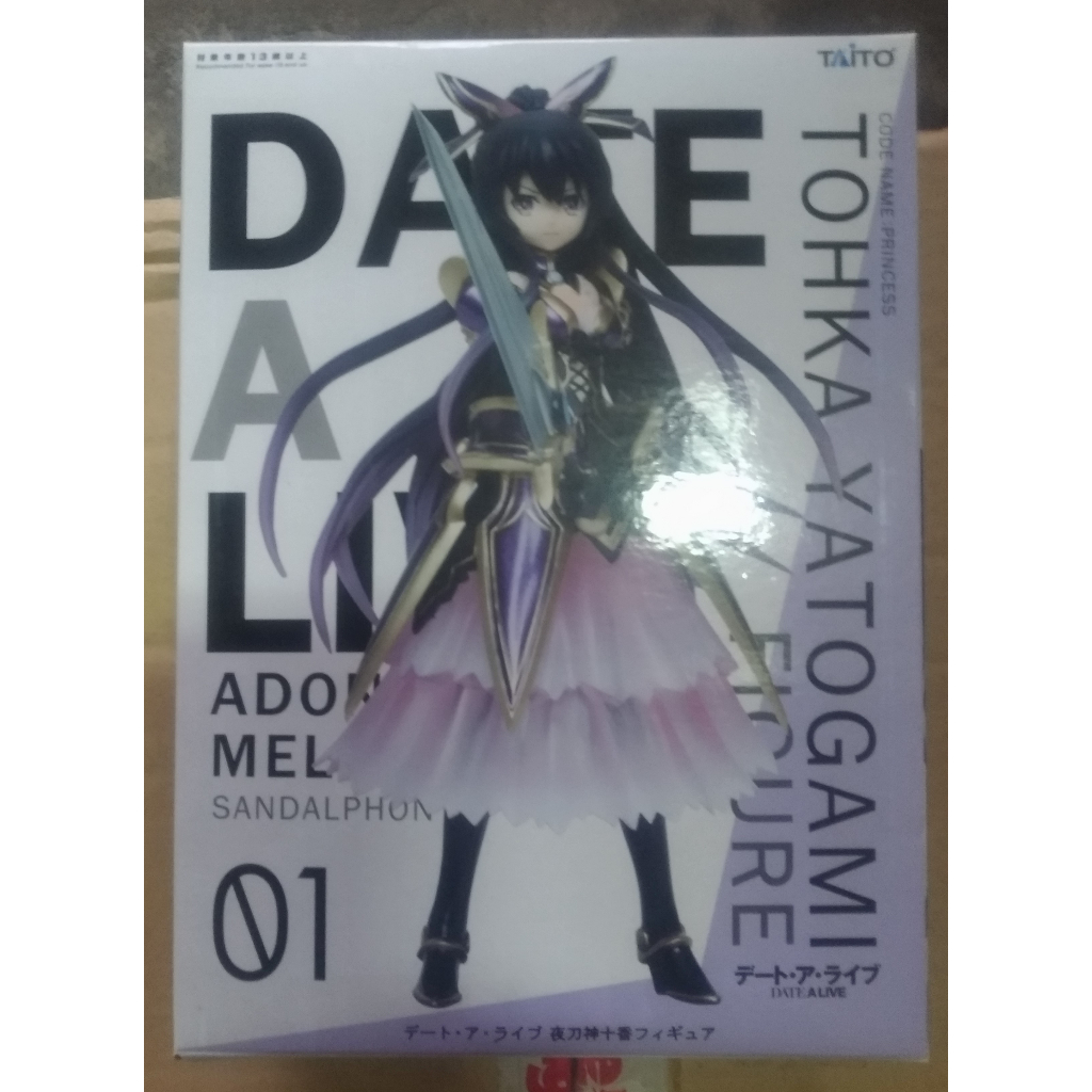 全新 日版 TAITO 景品 約會大作戰 DATE A LIVE 夜刀神十香 神威靈裝