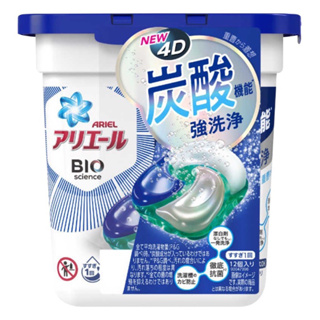 日本 P&G Ariel Bold 4D 洗衣膠球 首創 碳酸機能 11-12顆/盒裝 洗衣球 洗衣凝膠球