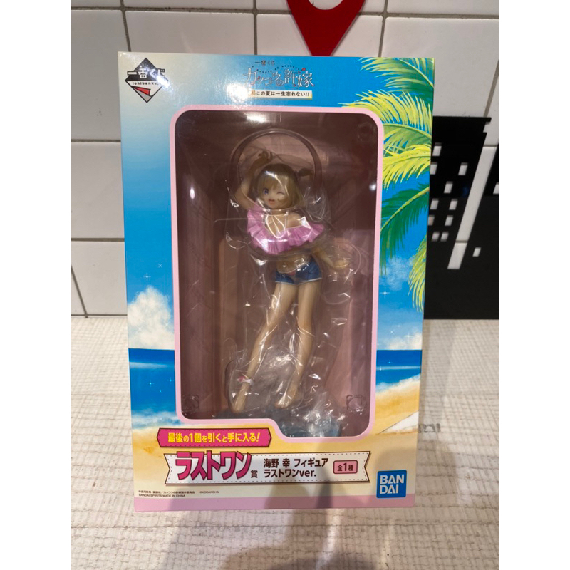 超難抽 現貨 我最便宜 最後一賞 正品 海野幸泳裝 杜鵑婚約一番賞 この夏は一生忘れない 最後賞海野幸 杜鵑婚約 第四彈