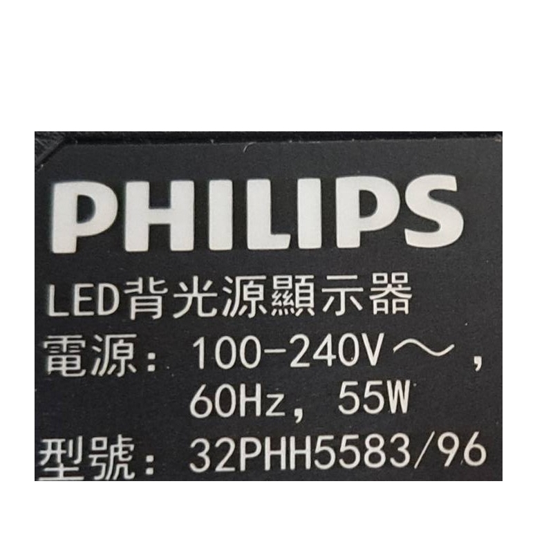 【尚敏】全新 PHILIPS 32PHH5583/96 LED電視燈條 直接安裝 （凹透鏡）