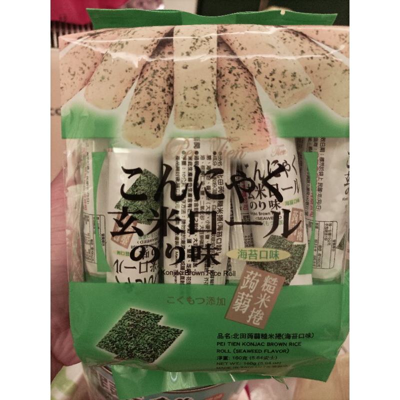 北田蒟蒻糙米捲海苔口味