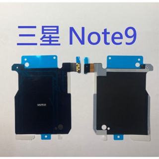 Samsung 三星 Note9 NOTE 9 N960F N9 充電貼排線 無線充電線圈