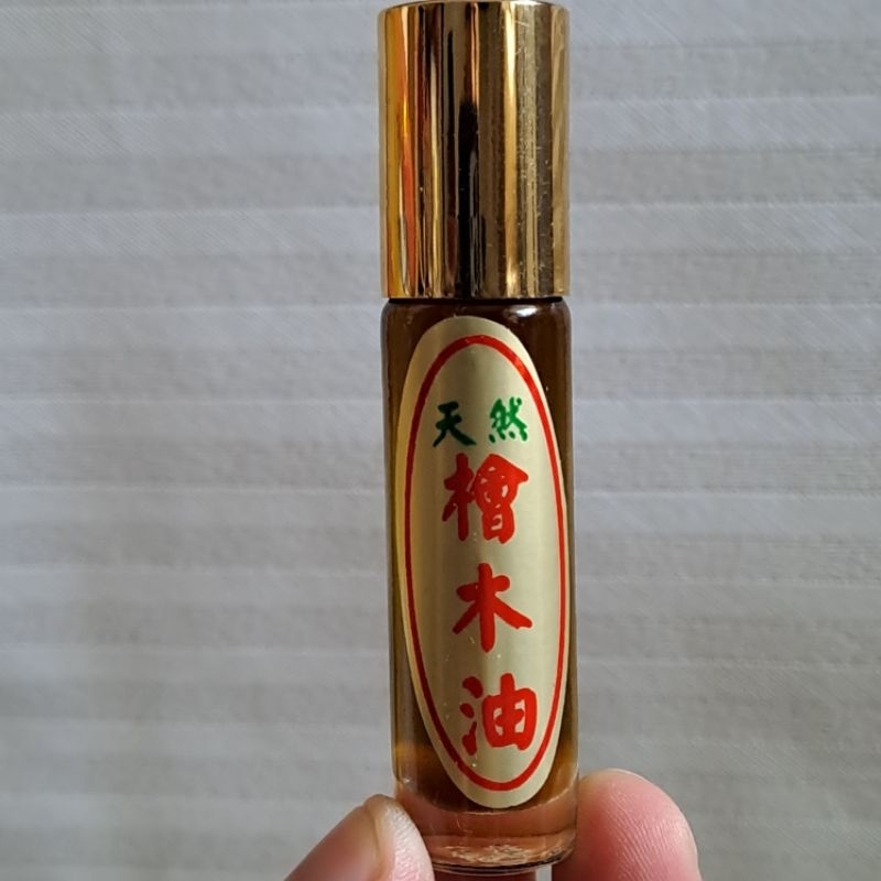 天然檜木油，滾珠瓶，10ml，家庭必備良藥