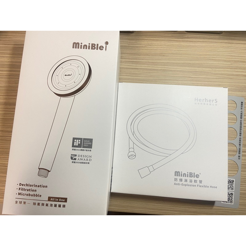 全新轉售MiniBle i除氯過濾微氣泡蓮蓬頭+MiniBle防爆軟管
