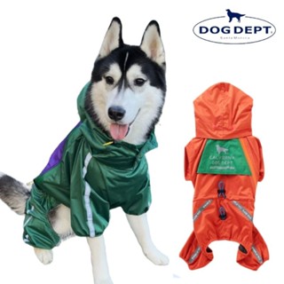 【你和我的狗】 日本DOG DEPT 四腳全包覆 狗雨衣 親子裝雨衣 寵物雨衣 【現貨】 狗狗雨衣 大狗雨衣