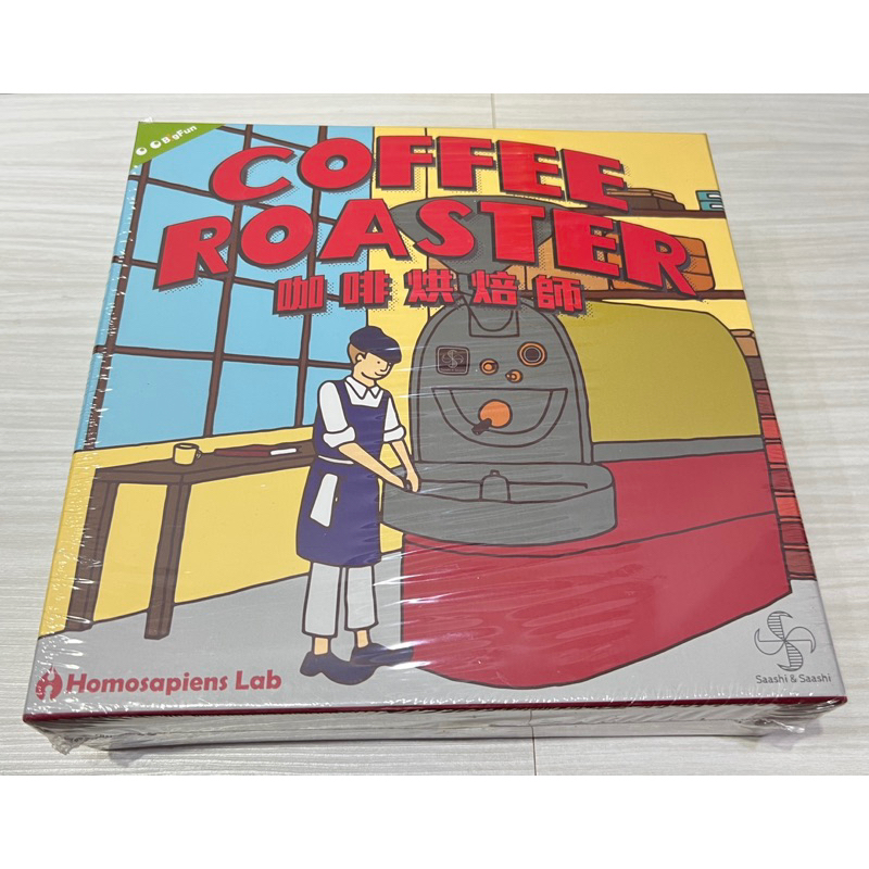 Coffee Roaster咖啡烘培師桌上遊戲